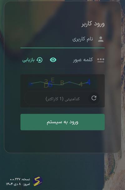 پلتفرم جدید سامانه كاداستر معادن وزارت صمت راه‌اندازی شد.